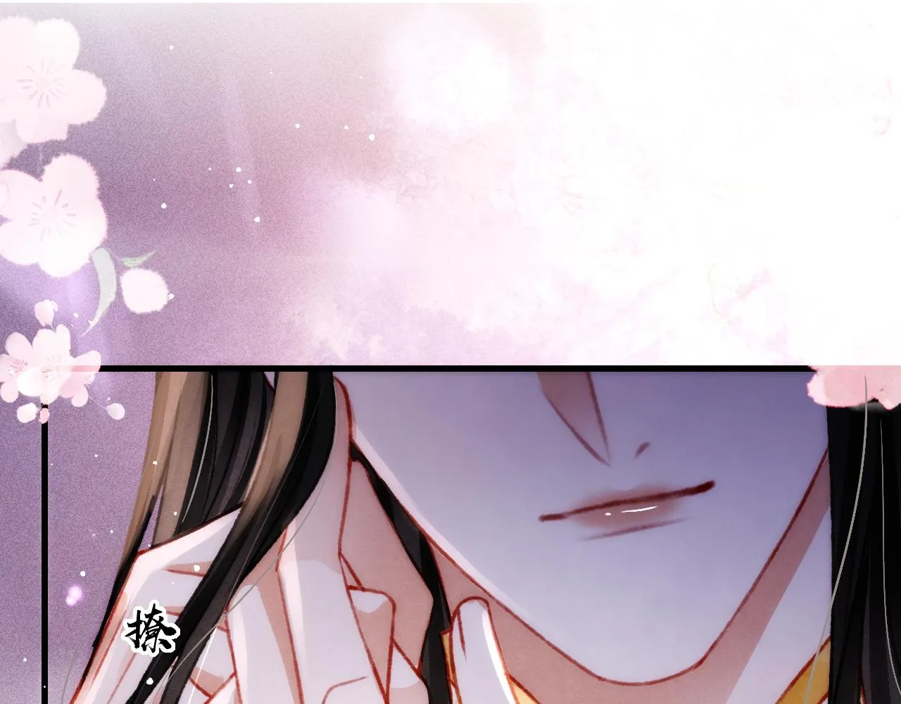 第47话 成何体统 第65页