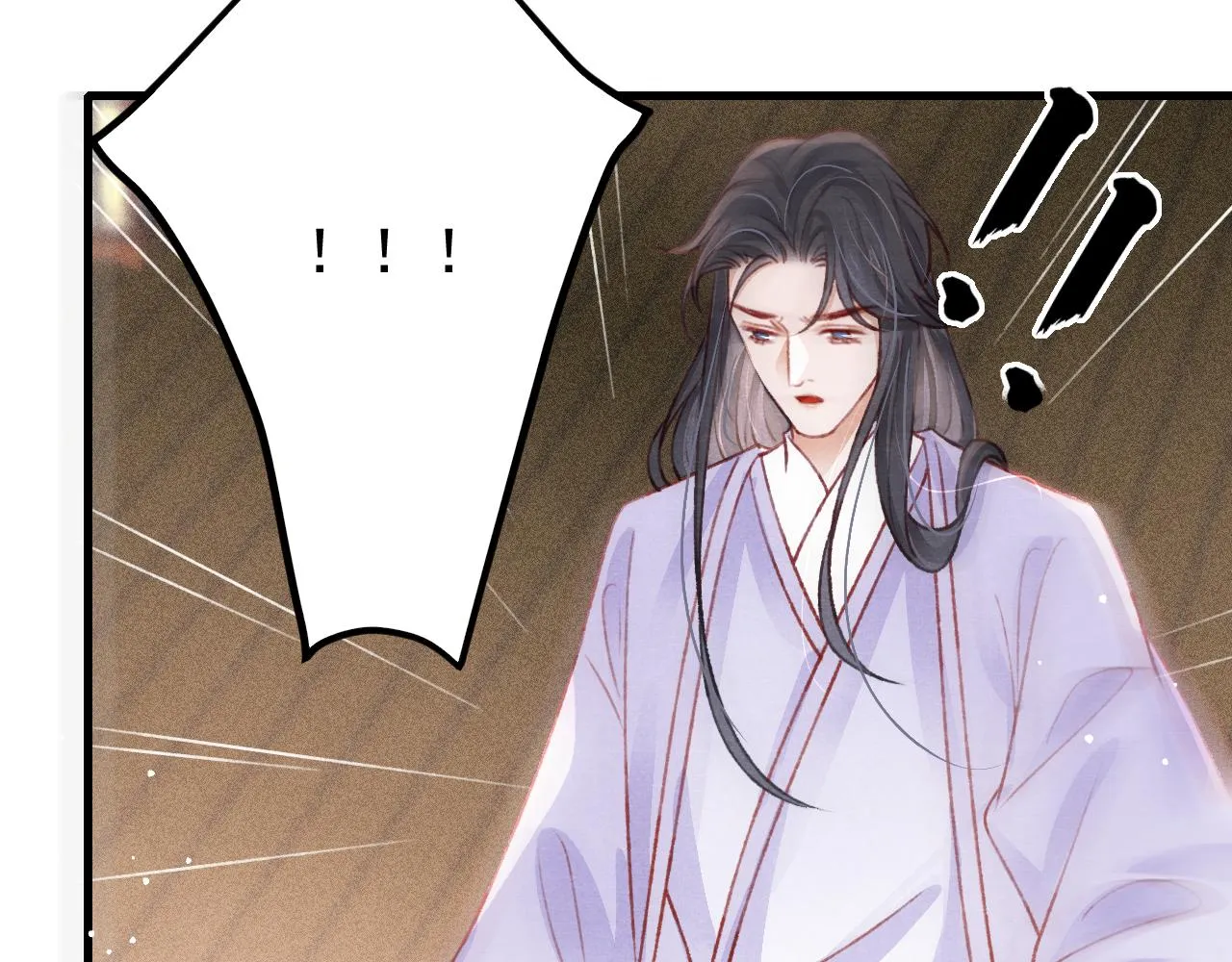 第47话 成何体统 第71页