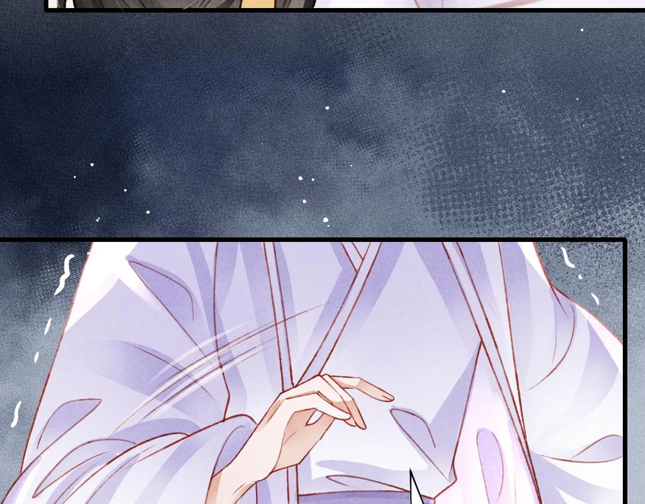 第47话 成何体统 第73页