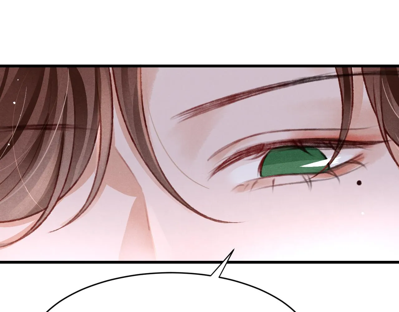 第47话 成何体统 第77页