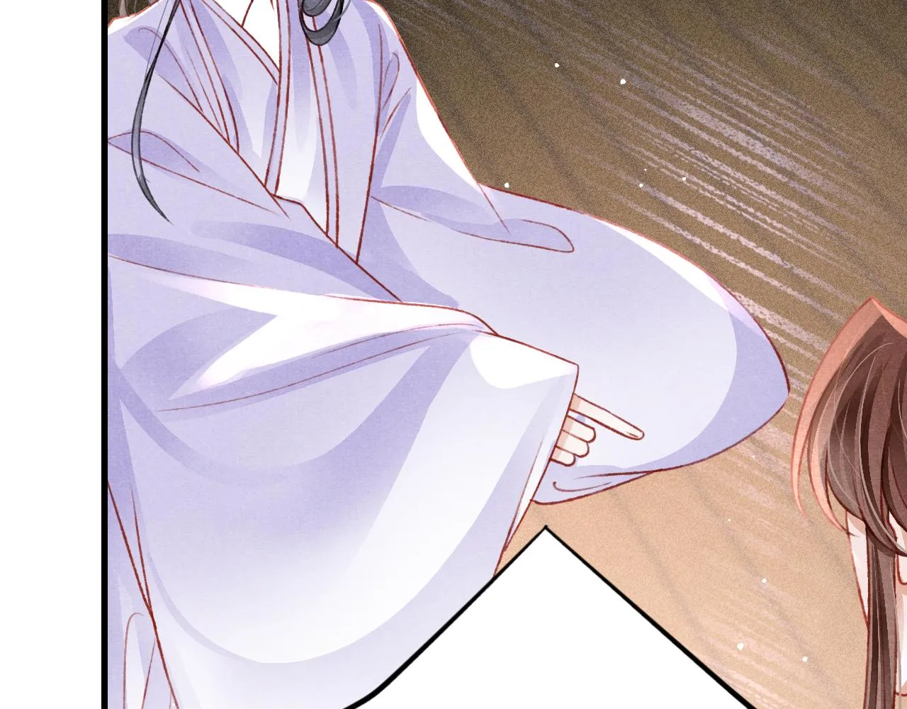 第47话 成何体统 第79页