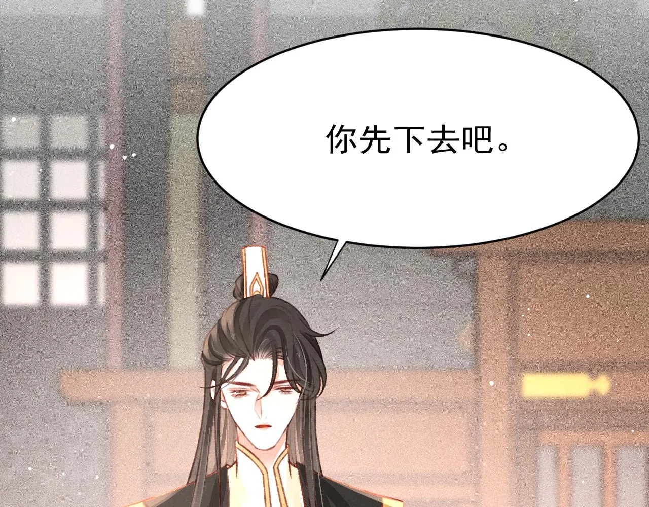 第48话 鉴茶达人 第11页