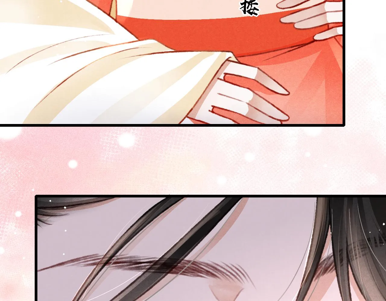 第48话 鉴茶达人 第21页
