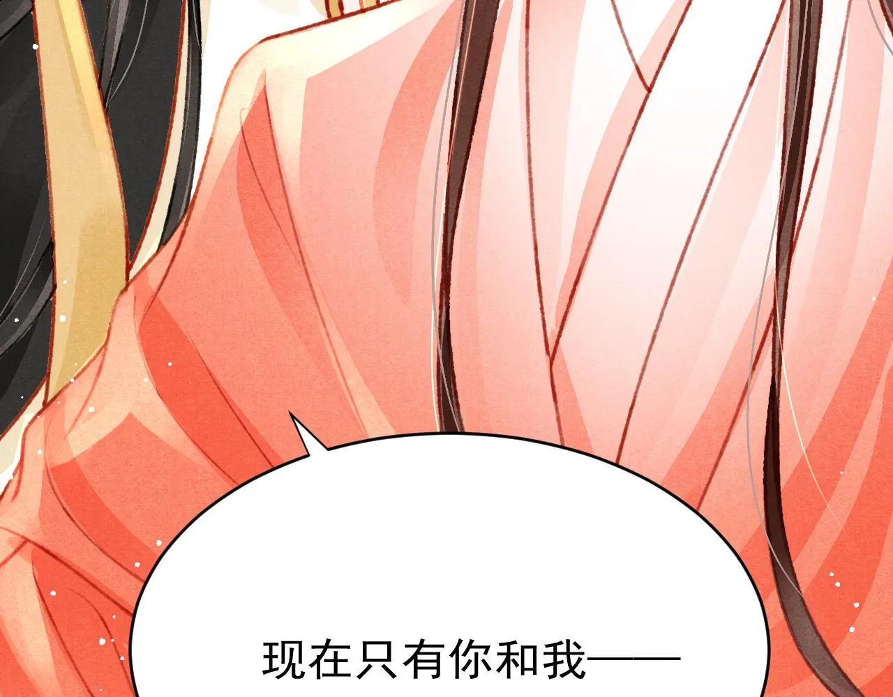 第48话 鉴茶达人 第24页