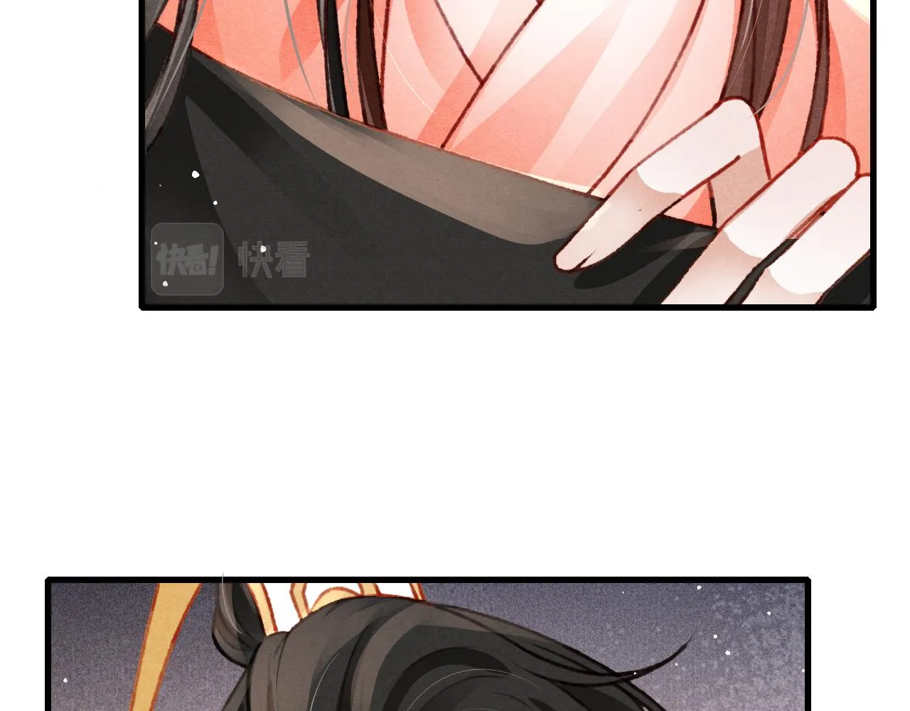 第48话 鉴茶达人 第31页