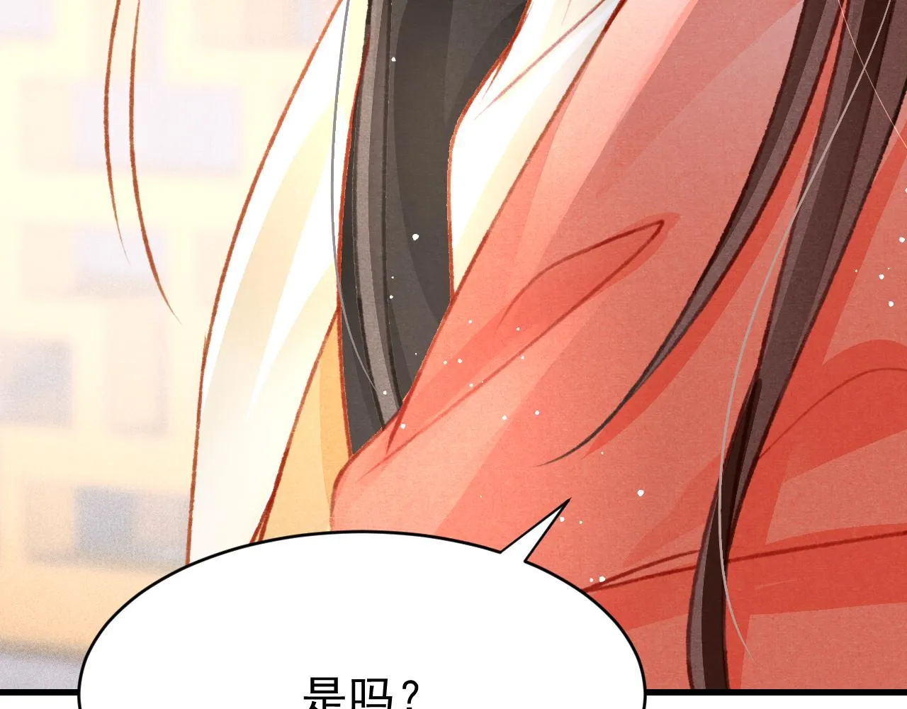 第48话 鉴茶达人 第36页