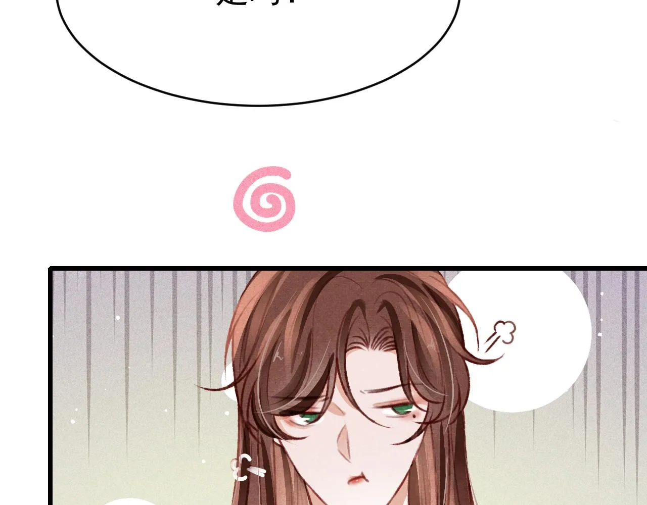第48话 鉴茶达人 第37页
