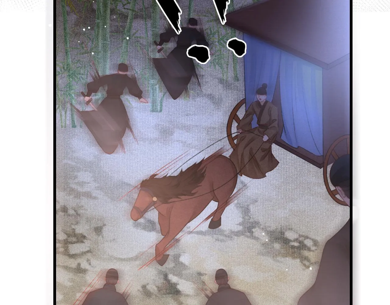 第48话 鉴茶达人 第87页