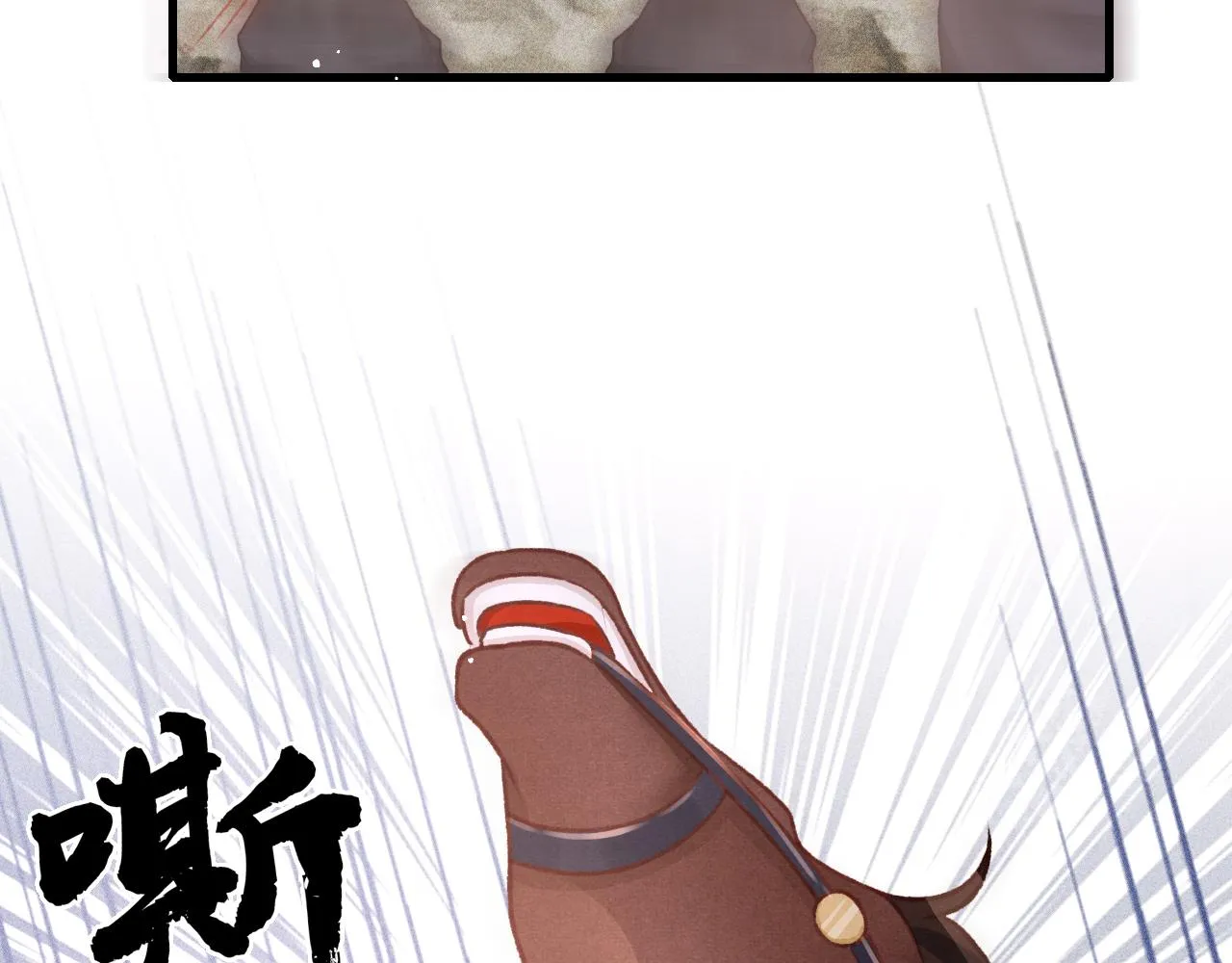 第48话 鉴茶达人 第88页
