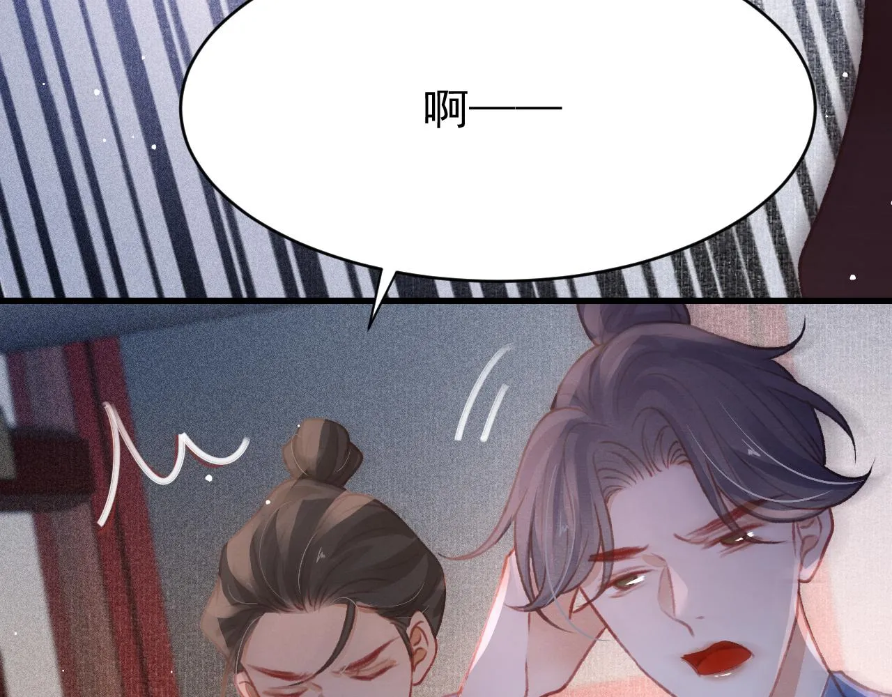 第48话 鉴茶达人 第91页