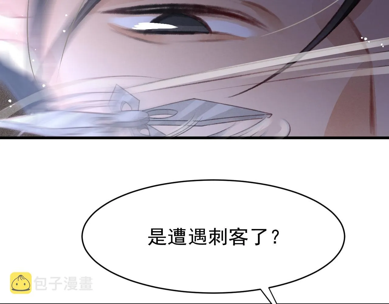 49 准备手术 第6页