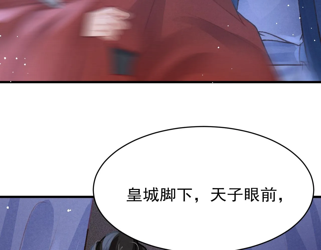 49 准备手术 第8页