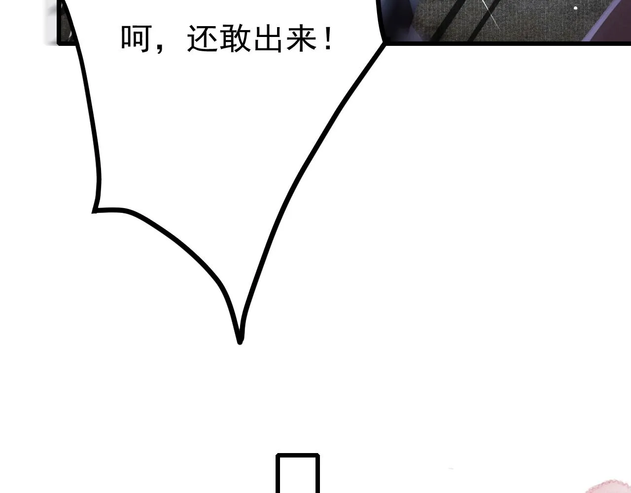 49 准备手术 第16页