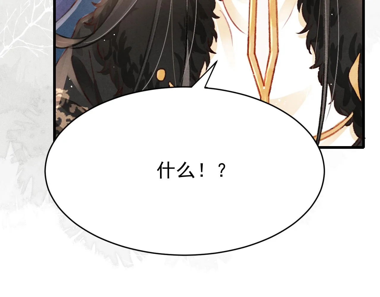 49 准备手术 第25页