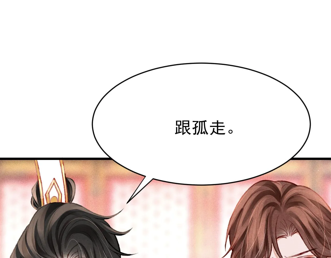 49 准备手术 第26页