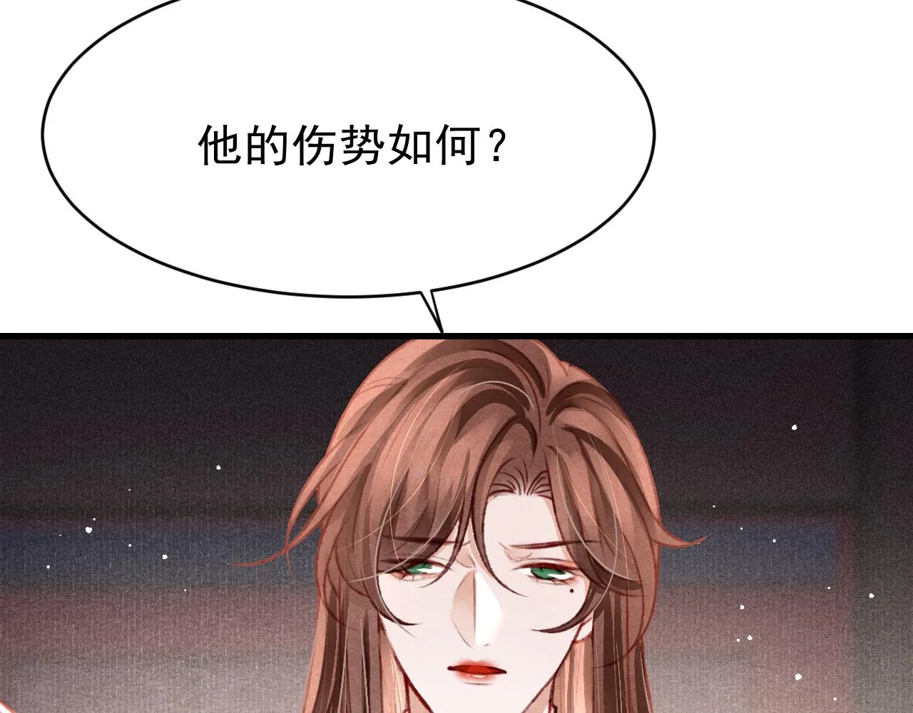 49 准备手术 第38页