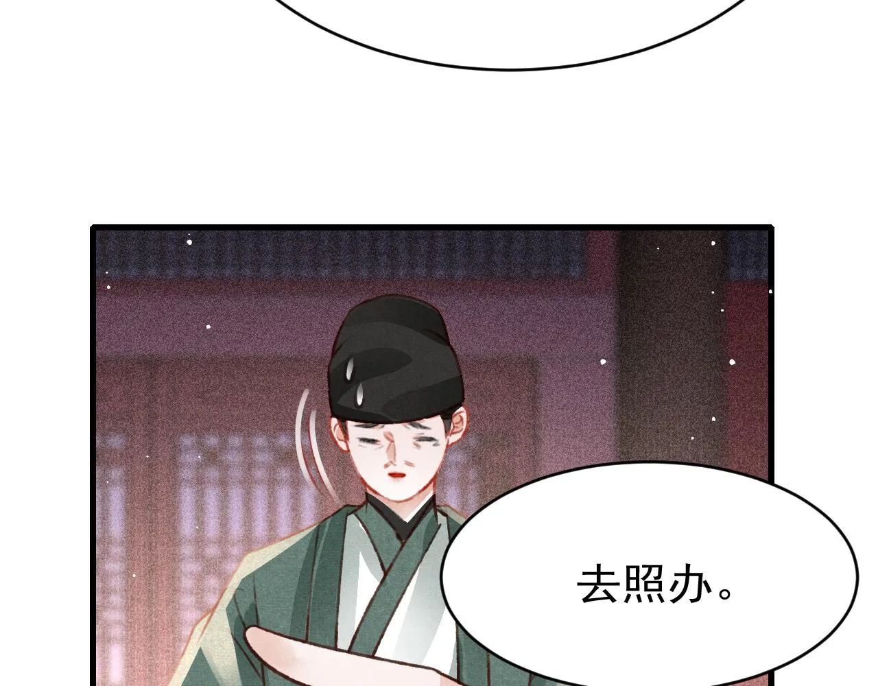 49 准备手术 第58页