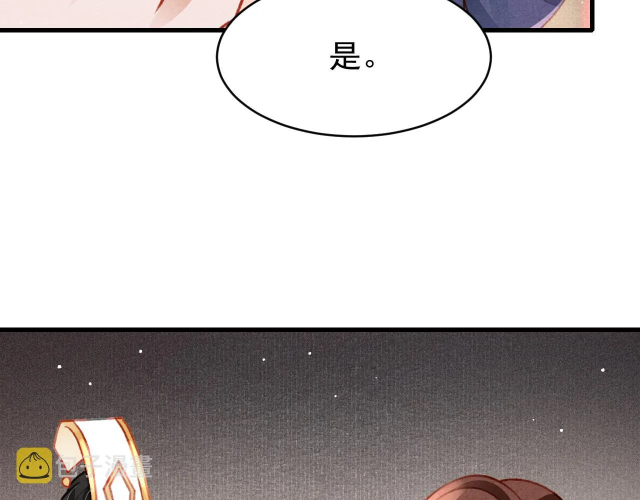 49 准备手术 第70页