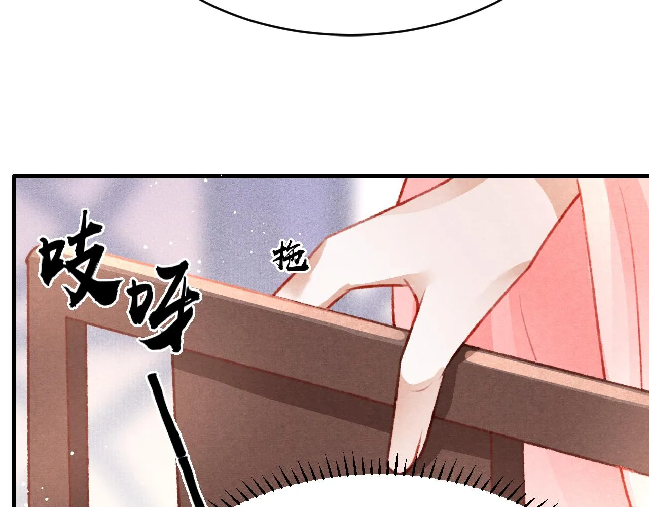 49 准备手术 第85页
