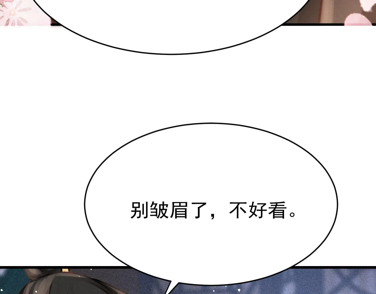 49 准备手术 第95页