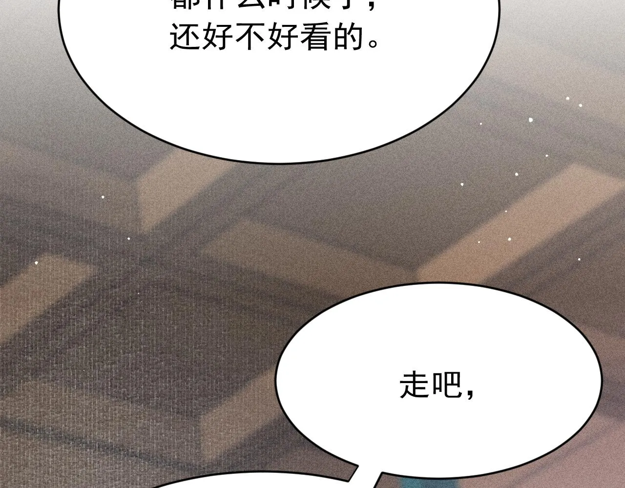 49 准备手术 第100页