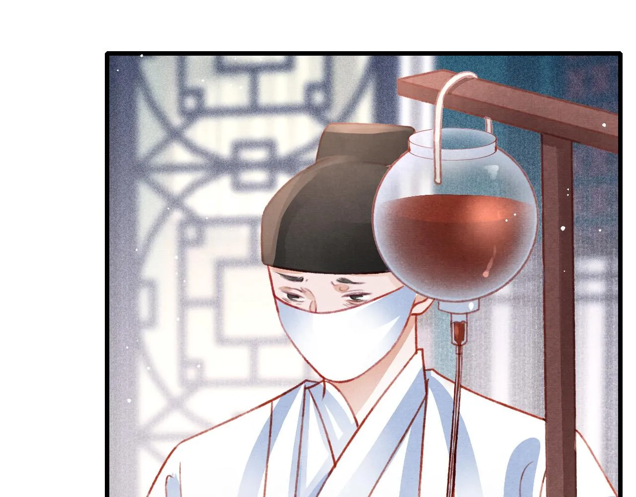 第50话 口嫌体正直 第13页