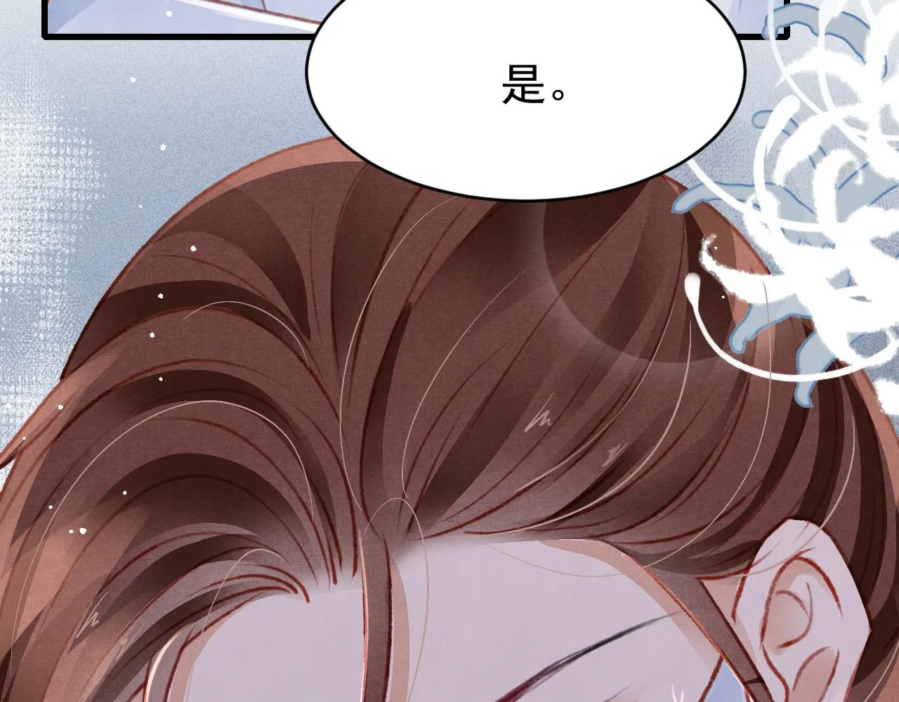 第50话 口嫌体正直 第19页