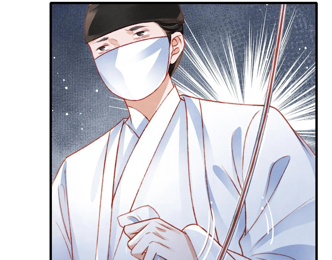 第50话 口嫌体正直 第33页