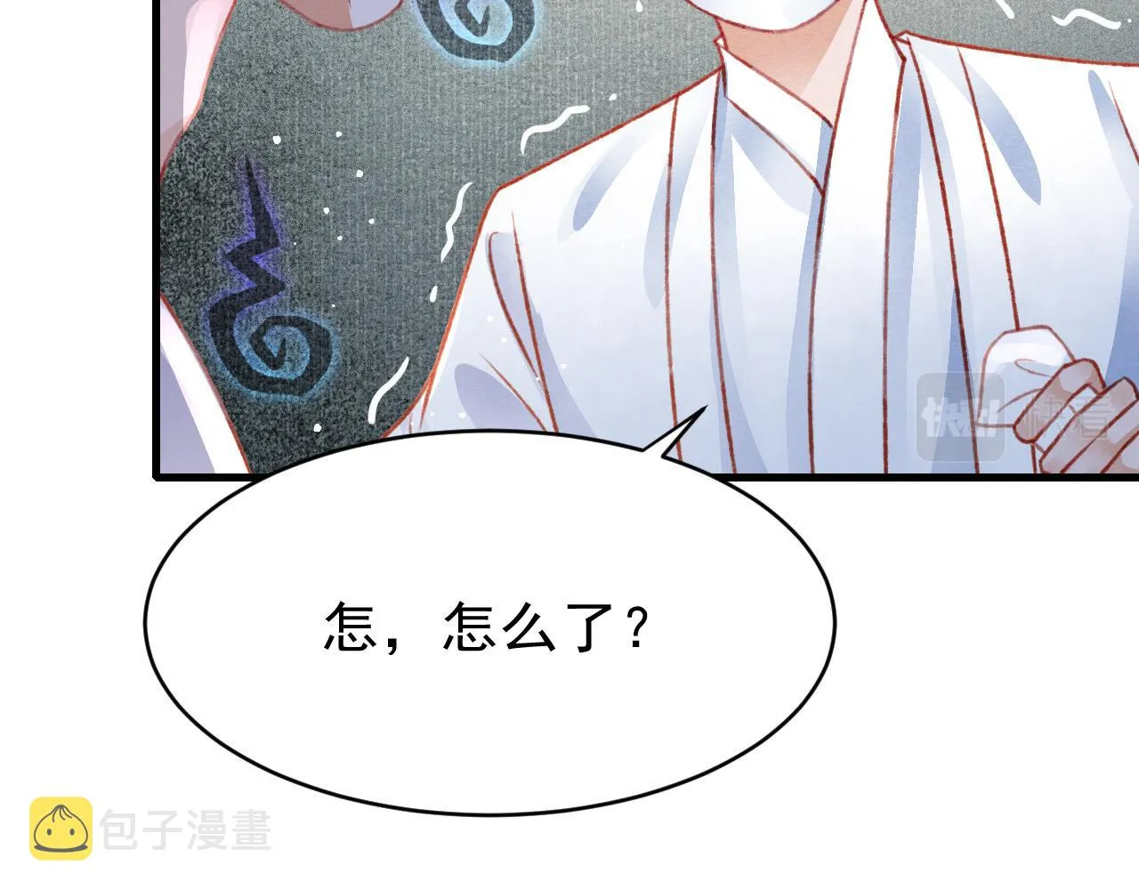 第50话 口嫌体正直 第37页