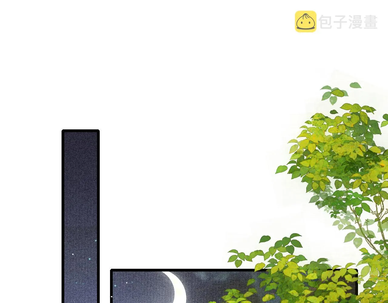 第50话 口嫌体正直 第45页