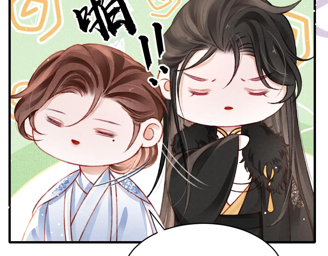 第50话 口嫌体正直 第70页
