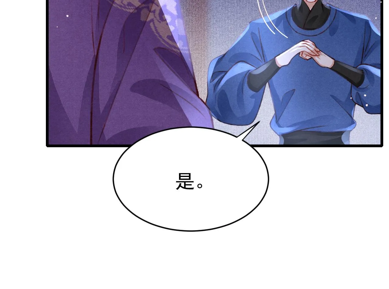 第51话 心跳加速 第16页