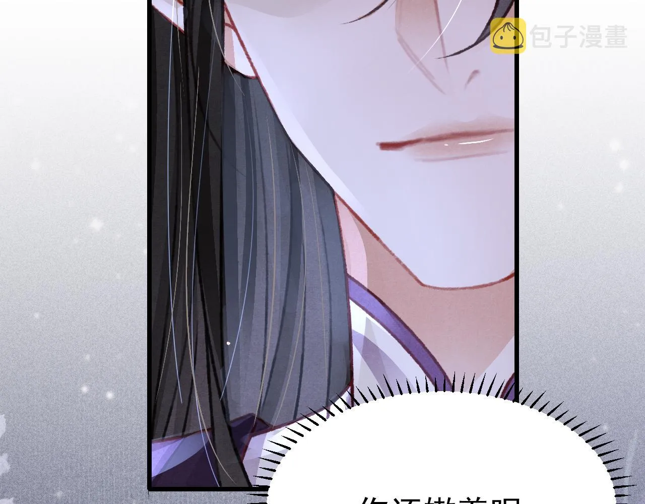 第51话 心跳加速 第18页