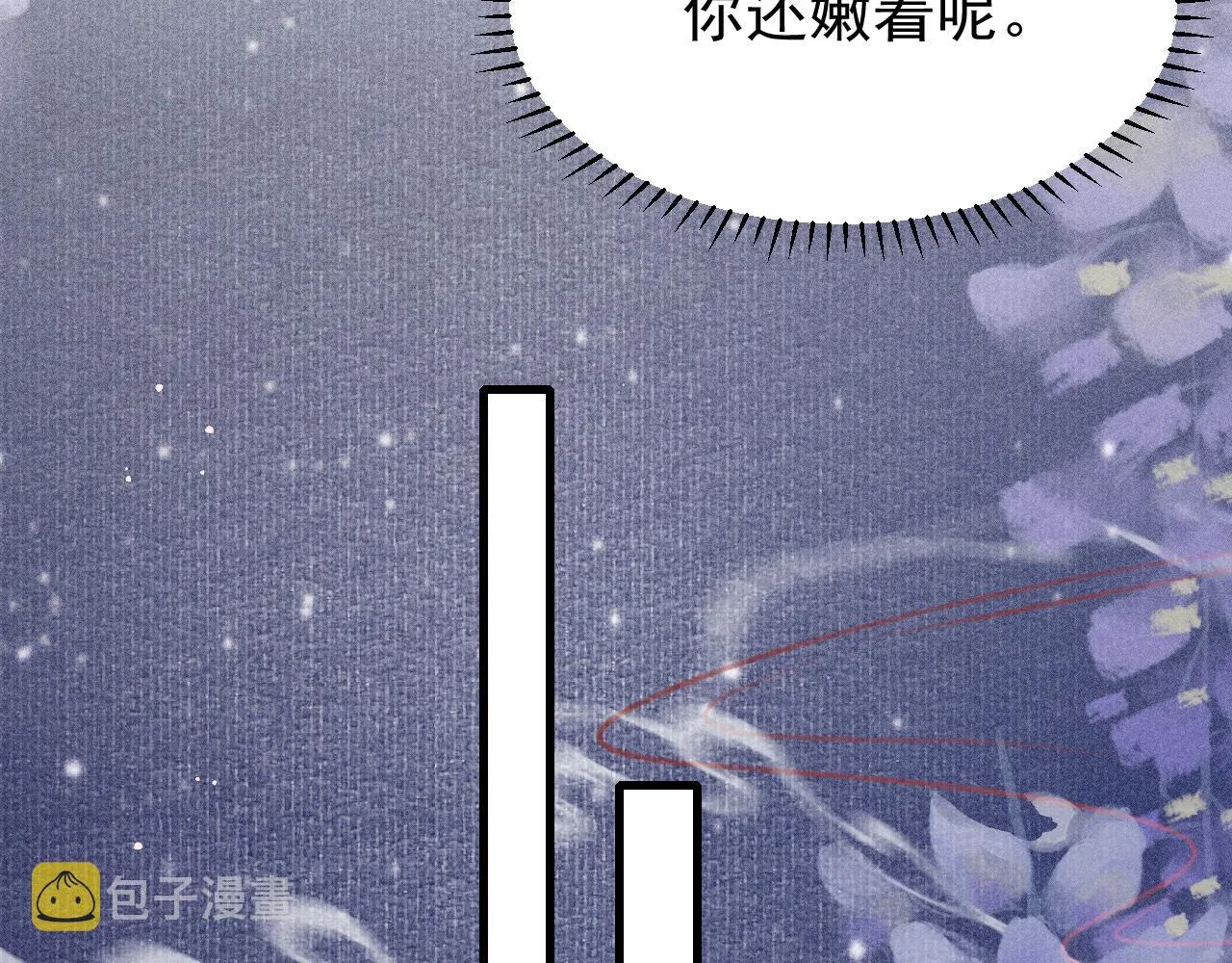 第51话 心跳加速 第19页