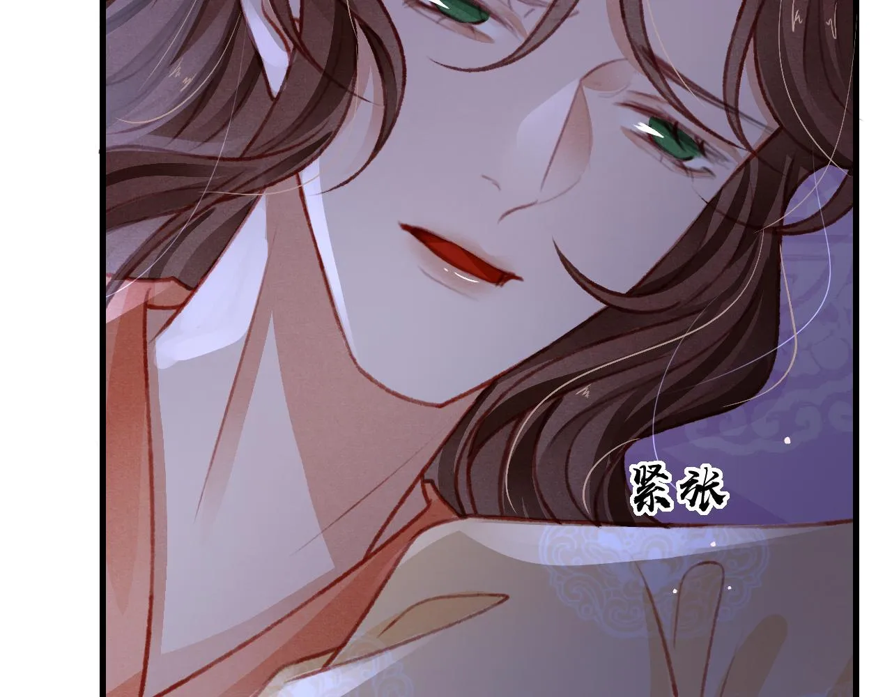 第51话 心跳加速 第41页
