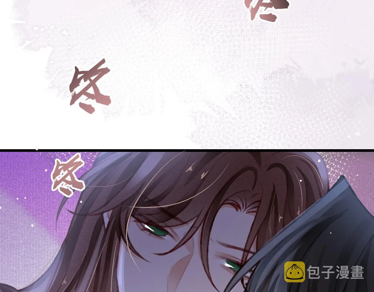 第51话 心跳加速 第45页