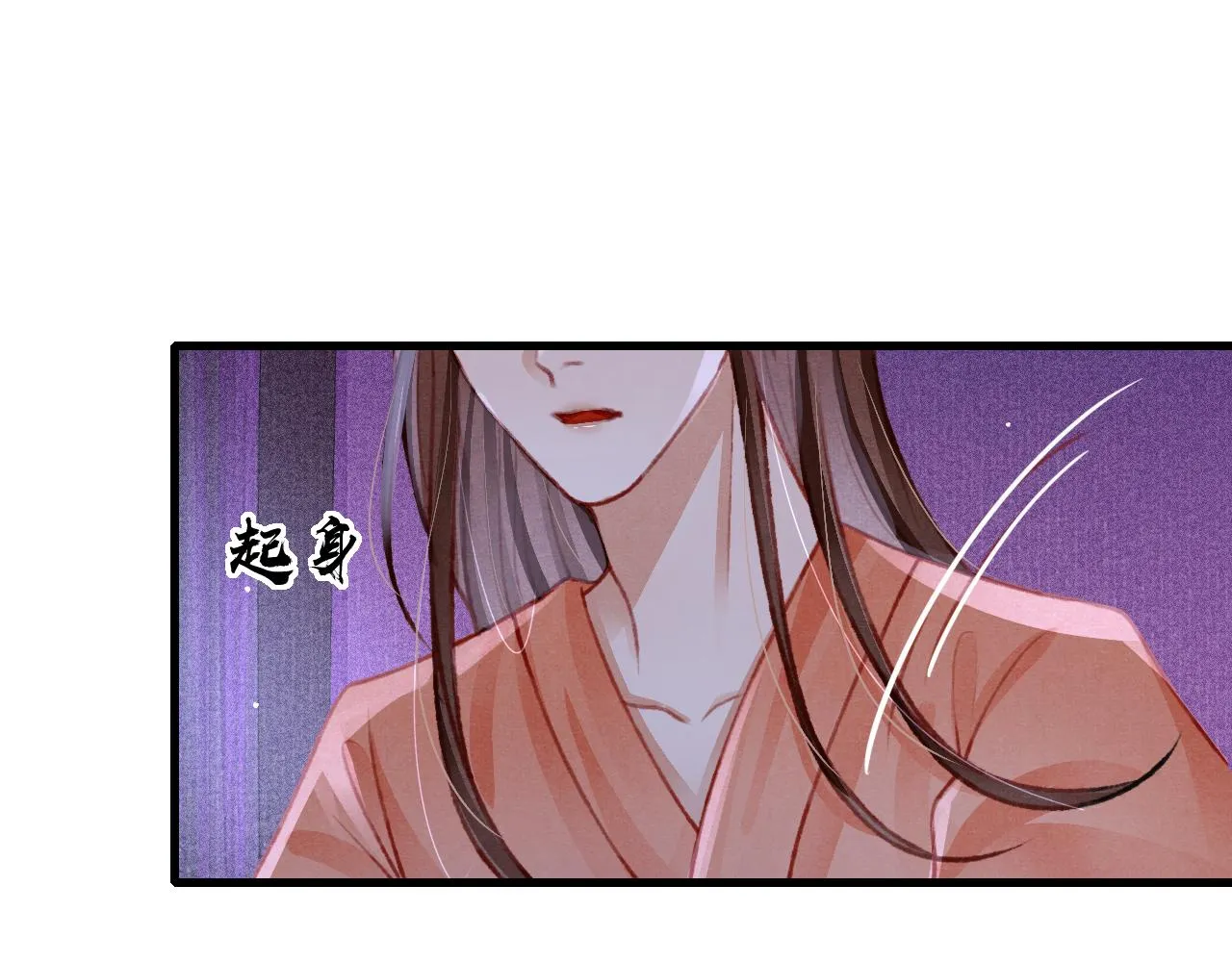 第51话 心跳加速 第48页