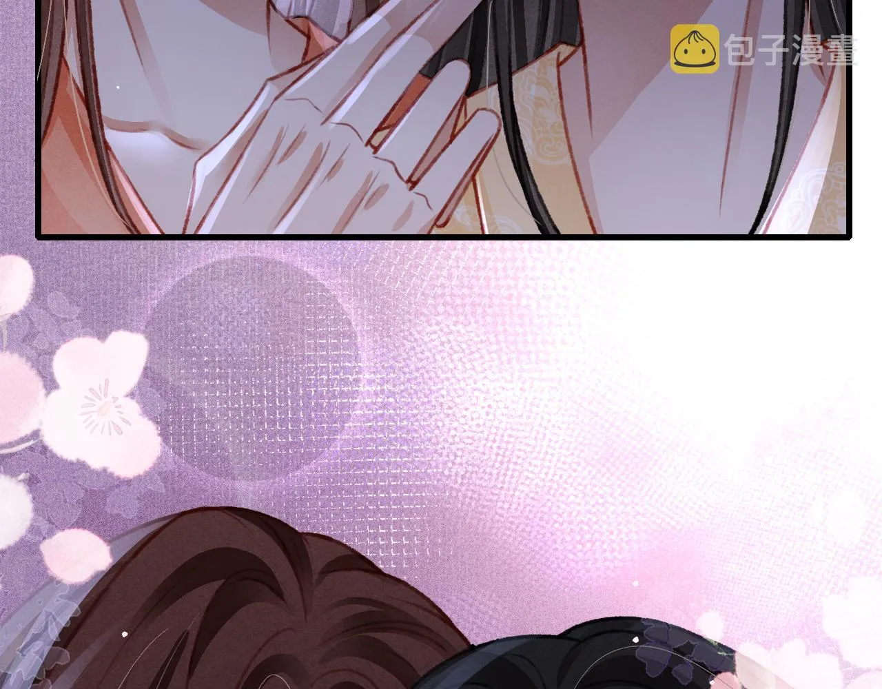 第51话 心跳加速 第52页