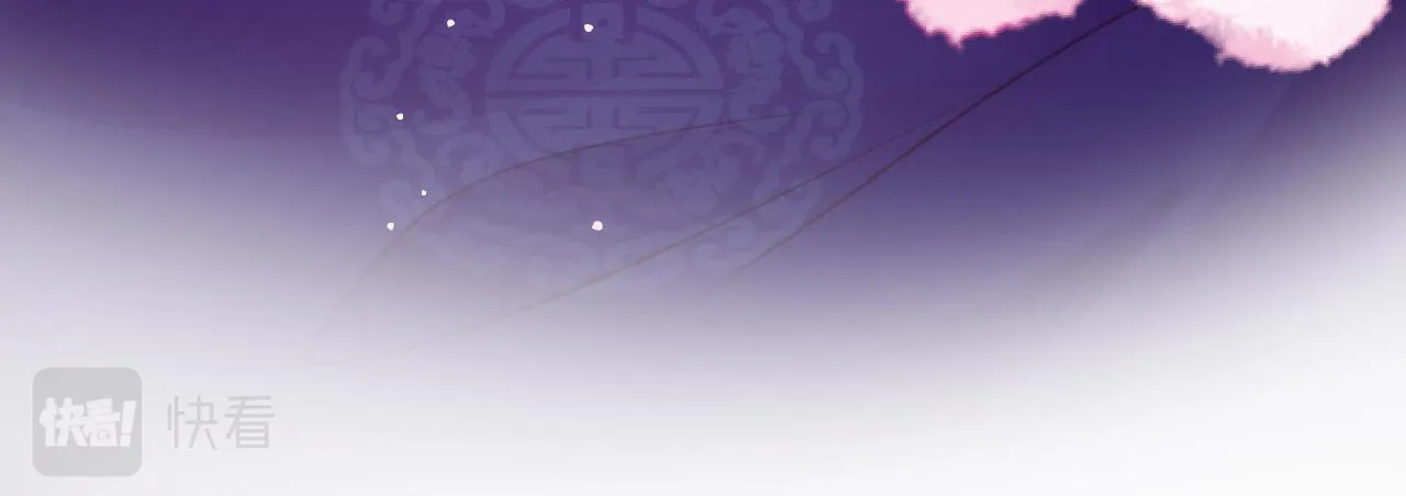 第51话 心跳加速 第71页