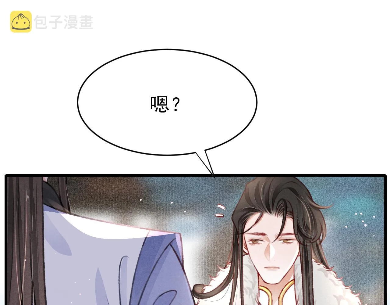 第51话 心跳加速 第90页