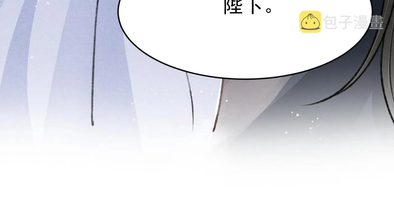 第51话 心跳加速 第94页