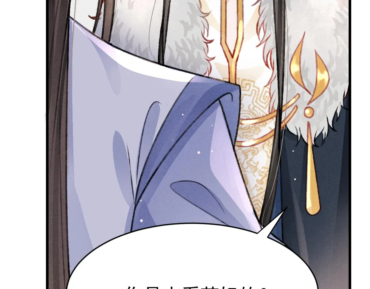 第51话 心跳加速 第96页
