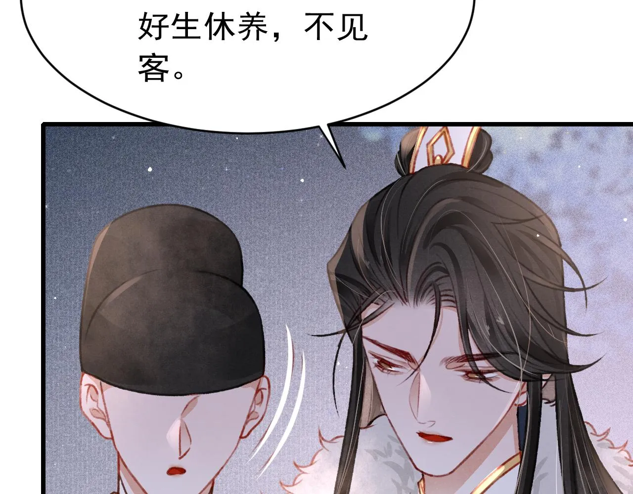 第52话 不知者无罪 第19页