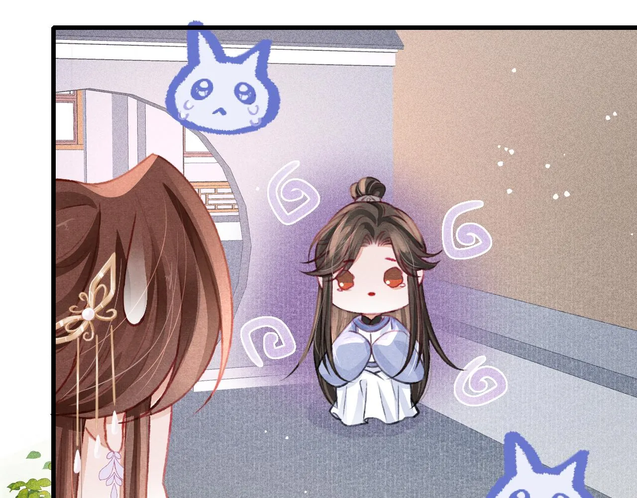 第52话 不知者无罪 第41页