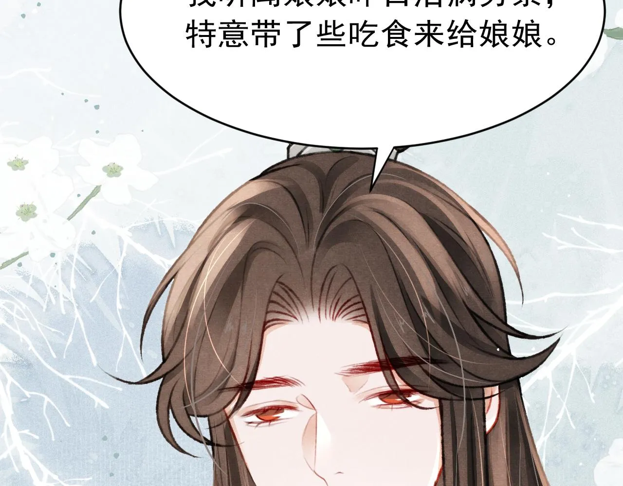 第52话 不知者无罪 第46页