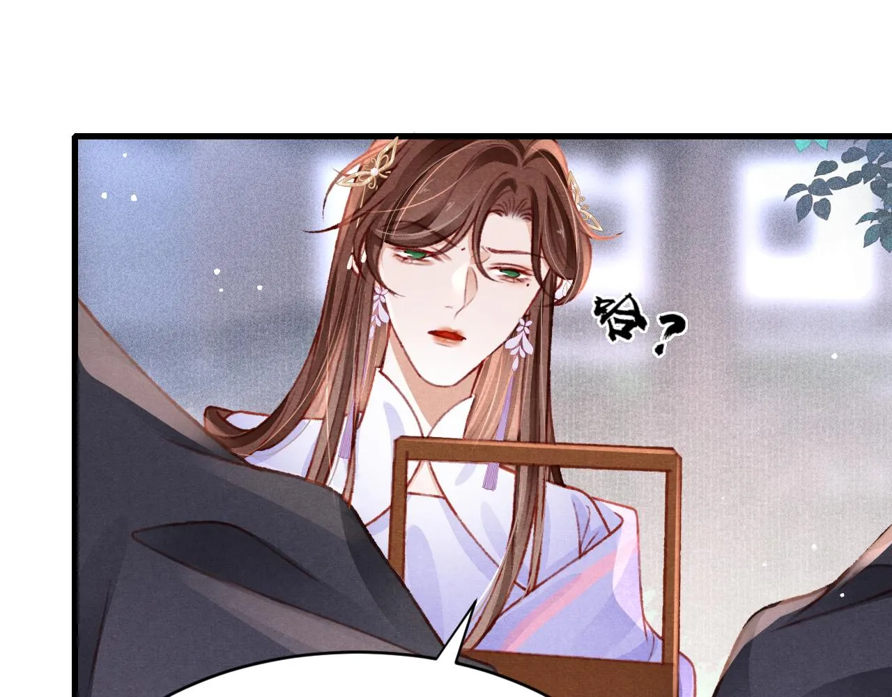 第52话 不知者无罪 第57页