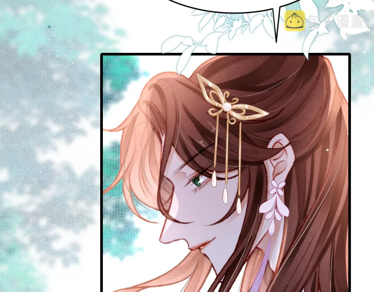 第52话 不知者无罪 第83页