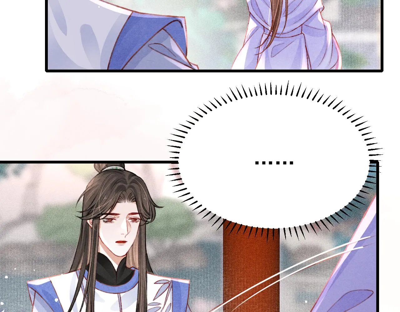 第53话 得知真相 第9页
