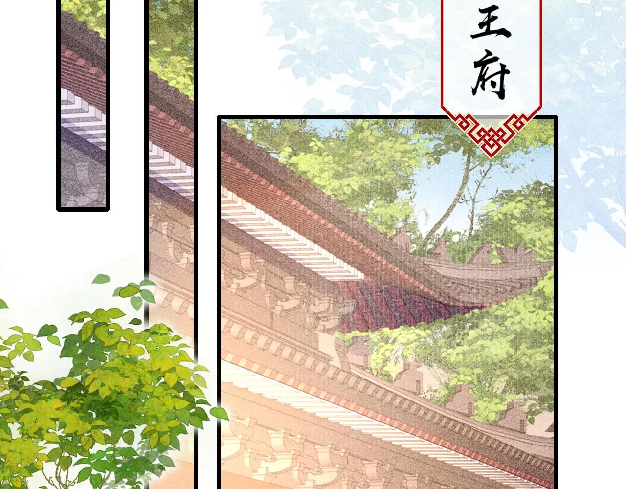 第53话 得知真相 第22页