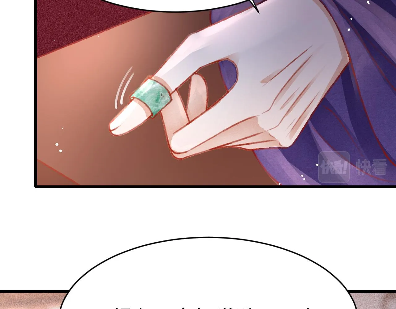 第53话 得知真相 第39页